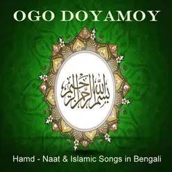Ogo Doyamoy